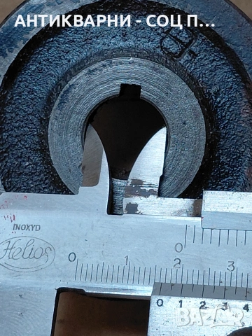 Соц Стара Двуканална Шайба 0.650кг. НОМЕР 1673., снимка 7 - Антикварни и старинни предмети - 54169225
