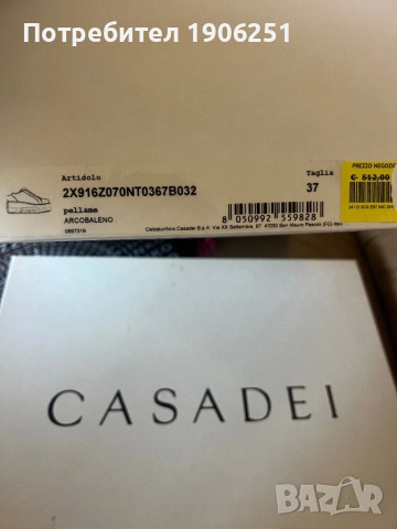 CASADEI 37 номер , снимка 6 - Дамски ежедневни обувки - 52626168