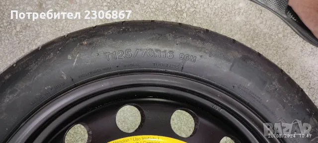 Резервна гума за Ауди Hankook s300 T125/70R16, снимка 3 - Гуми и джанти - 46963320