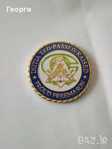 Масонска монета-8, снимка 3 - Нумизматика и бонистика - 50372323