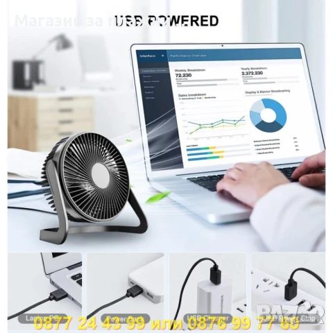 Настолен USB вентилатор с пластмасов корпус - КОД 4546, снимка 6 - Вентилатори - 50865918