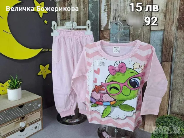 Детски пижами, снимка 11 - Детски пижами - 47144880