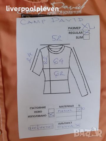 👉Camp David Original ХL ефектна, снимка 9 - Ризи - 46224515