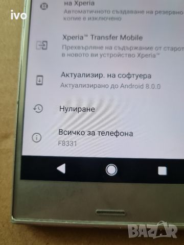 sony xperia xz, снимка 12 - Sony - 46031160