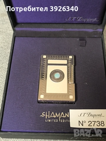 S.T.Dupont Shaman L2 лимитирана пълен комплект , снимка 6 - Други ценни предмети - 54010255