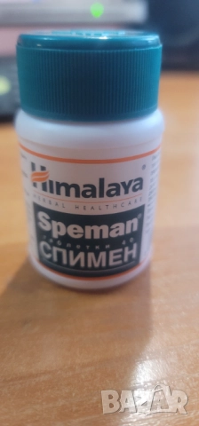 Speman Himalaya добавка останали бройки