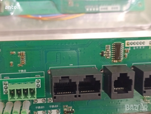 Interface communication parallel Board for DALY BMS интерфейсна платка за БМС , снимка 12 - Друга електроника - 53635208
