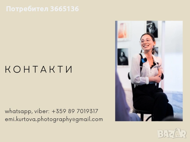 Дизайн и печат на абитуриентски албум / 35 лв / +опция за фотограф, снимка 14 - Фотографи - 53181216