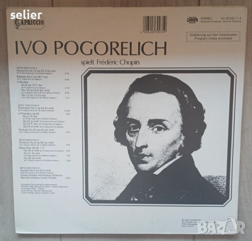 Ivo Pogorelich Spielt Frédéric Chopin ‎ Двойна плоча-GATEFOLD Издание 🇩🇪 GERMANY 1984г Състояние н, снимка 3 - Грамофонни плочи - 53913864