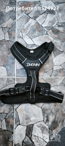 нагръдник DUOMM L , снимка 2 - За кучета - 52920599