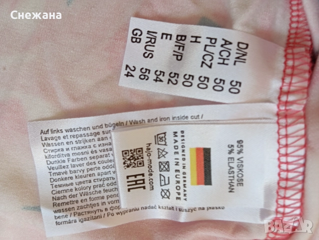 Блуза много добро качество нова удобнс за носене , снимка 3 - Тениски - 52910016