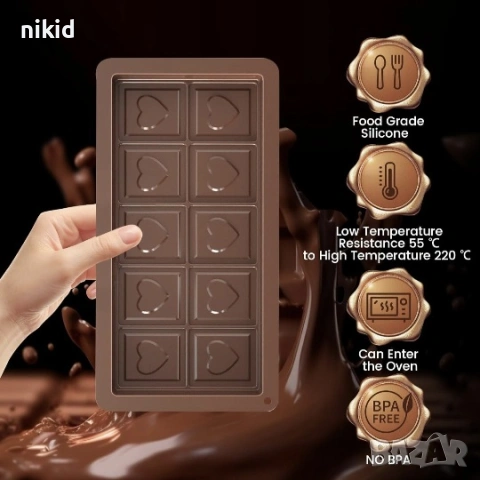 убайски Дубай шоколад на сърца ❤  силиконов молд форма калъп цяла плочка шоколадов блок, снимка 4 - Форми - 54001310