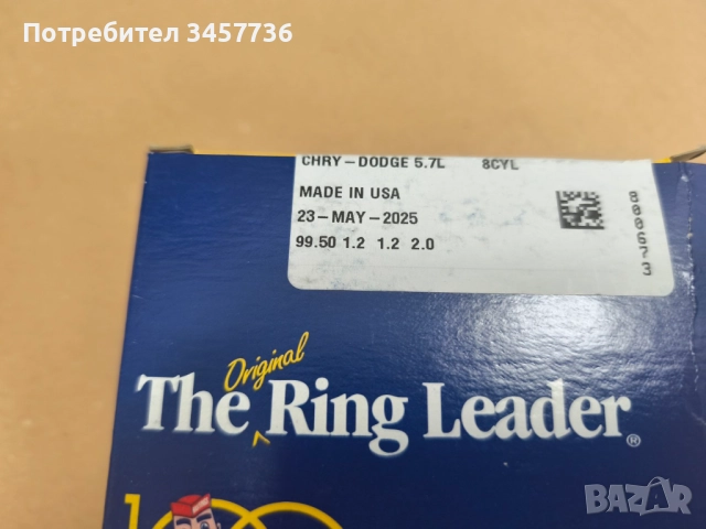 Нови сегменти USA Jeep Grand Cherokee Dodge Durango Ram 5.7 , снимка 3 - Части - 51692272