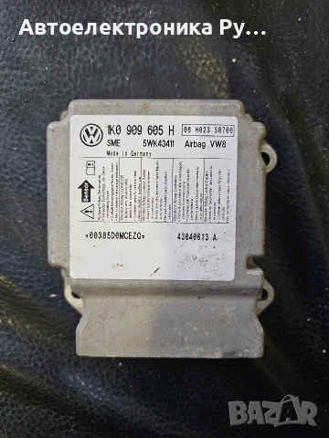 Airbag модул VW Golf 5 2.0 TDI 140 конски сили, 1K0909605H 