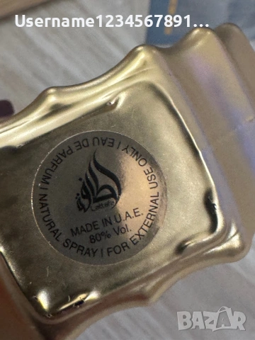 Lattafa VICTORIA 100ml, снимка 8 - Дамски парфюми - 53005536