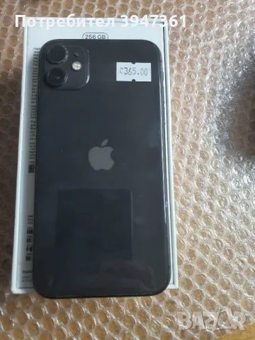 IPhone 11 (Black-256gb), снимка 1 - Apple iPhone - 48443614