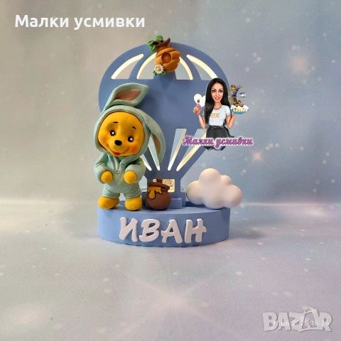 Детски персонализирани нощни лампи, снимка 11 - Детски нощни лампи - 54037396