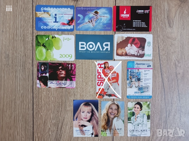 Календарчета - за колекция, снимка 11 - Колекции - 51393123