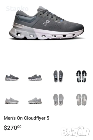 Маратонки ON Cloud Flayer 5 46, снимка 7 - Маратонки - 53940098