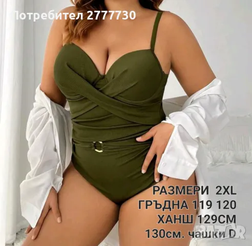 Цели бански размери 2XL  , снимка 6 - Бански костюми - 48570381