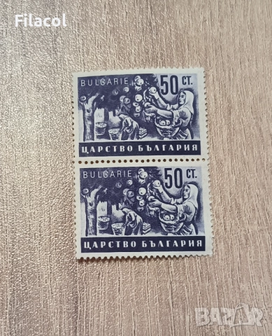 България 1940 Стопанска пропаганда