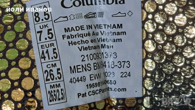 Columbia-зимни боти нови 41,5 и 41 номер, снимка 6 - Дамски боти - 53589315