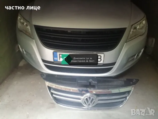 Vw Tiguan 2.0 tdi 140 , снимка 9 - Автомобили и джипове - 48497909