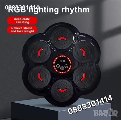 Бокс машина музикална със светлина, 6 мишени, ръкавици , снимка 6 - Фитнес уреди - 52656634