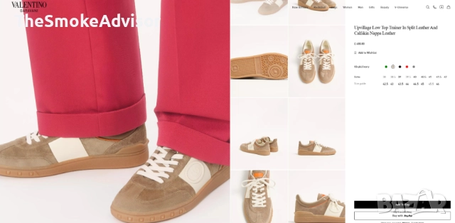 Маратонки Valentino Upvillage Low Top – Естествен Велур и NAPA Кожа, снимка 13 - Маратонки - 52436425