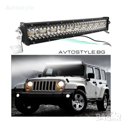 ЛЕД БАР/LED BAR 12D 42" (107см) 780W, снимка 1