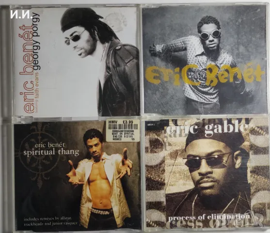 Eric Benét, GoodFellaz, Loose Ends, Mark Morrison, Lutricia McNeal (4), снимка 6 - CD дискове - 40578830