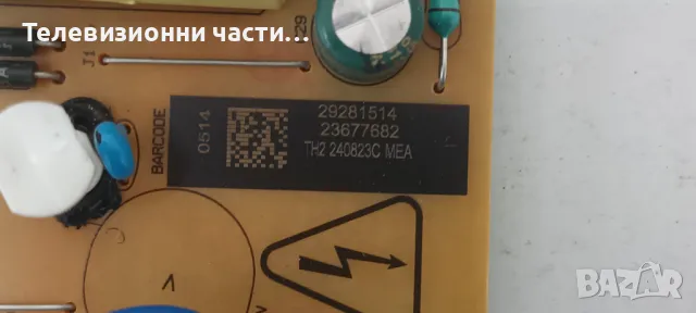 Toshiba 32WA2363DG със счупен екран VES315WNFT-L3-Z01/17MB186 080323R2A/17IPS63 140921R3A, снимка 13 - Части и Платки - 50105694