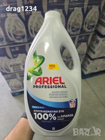 Ариел течен 70пр за бяло Професионал и за цветно , снимка 2 - Перилни препарати и омекотители - 54139357