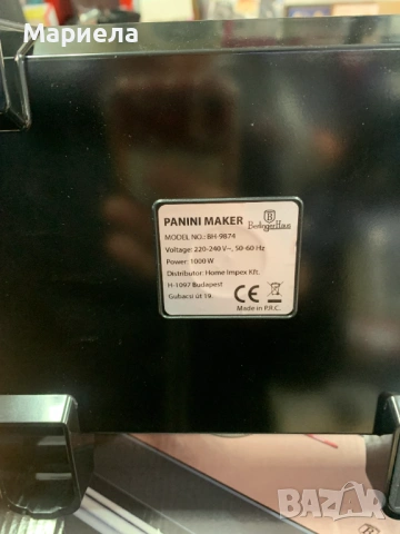 Контактен грил Berlinger Haus BH/9141, 700W, розово злато, снимка 7 - Други - 53974248