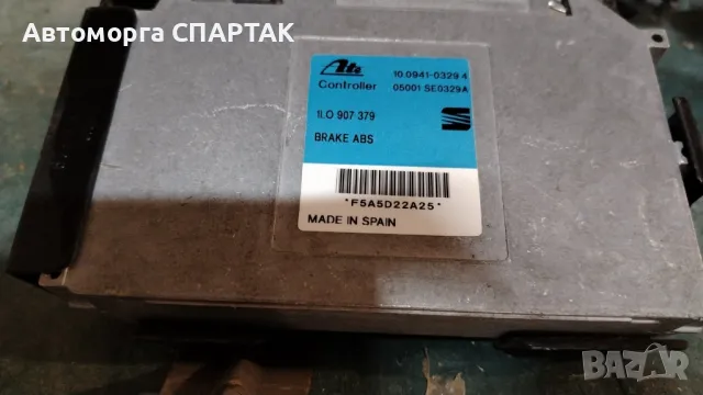 МОДУЛ КОНТРОЛ НА ABS SEAT TOLEDO I 1L0907379

, снимка 1 - Части - 47196253