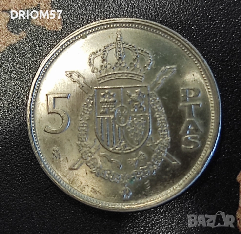 Монети  Испания - 4 бр. › Крал Хуан Карлос I (1980-1984), снимка 4 - Нумизматика и бонистика - 52027565