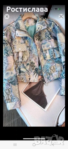 Есенно-зимно късо яке