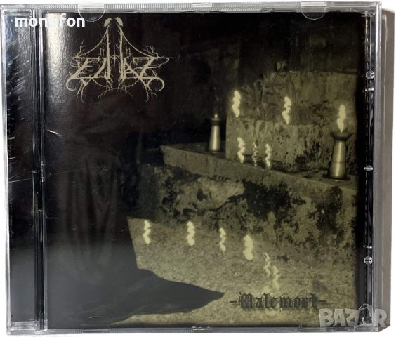 Elhaz - Malemort, снимка 1 - CD дискове - 45885490