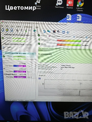 Външен хард диск Seagate 1TB / WD 2TB / 100% Health , снимка 8 - Външни хард дискове - 54172024