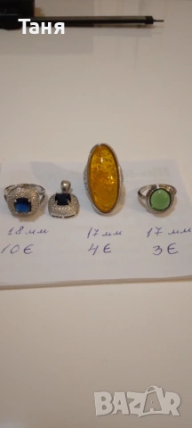 Различни сребристи пръстени и висулка, снимка 3 - Пръстени - 53408431