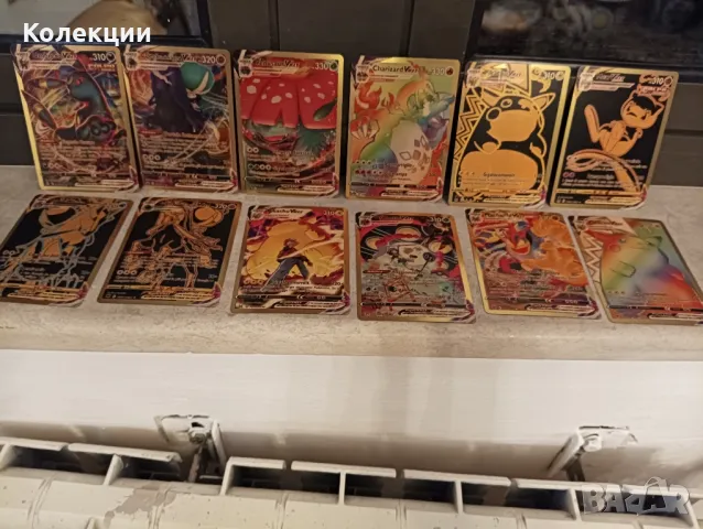 Разнообразие от златни карти на Покемон Pokémon cards ЧАСТ 5, снимка 4 - Колекции - 48883788