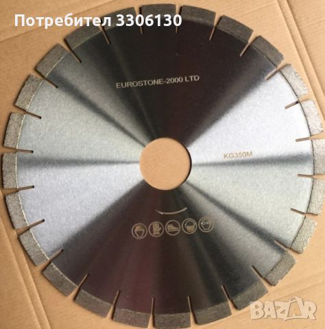 Диамантен диск , снимка 14 - Железария - 45319556