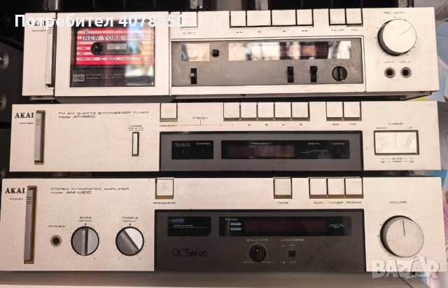 AKAY аудио система