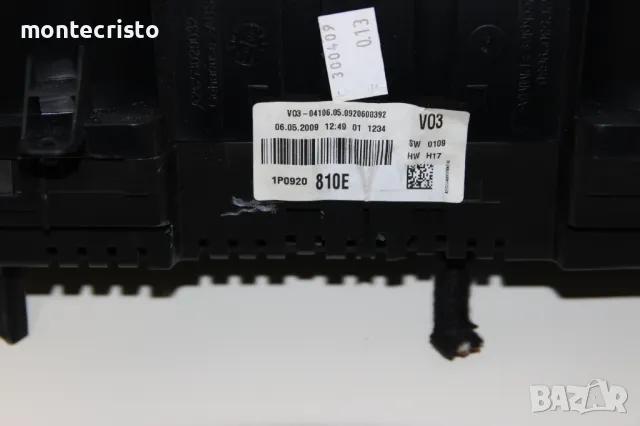 Километраж Seat Leon 1P facelift (2009-2013г.) 1P0920810E / 1P0920 810E 1.4 TSI, снимка 6 - Части - 49791853