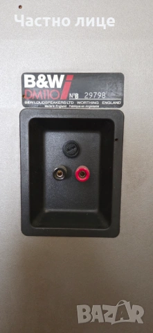 Продавам двулентови тонколони BOWERS & WILKINS DM 110i, снимка 5 - Тонколони - 53323061