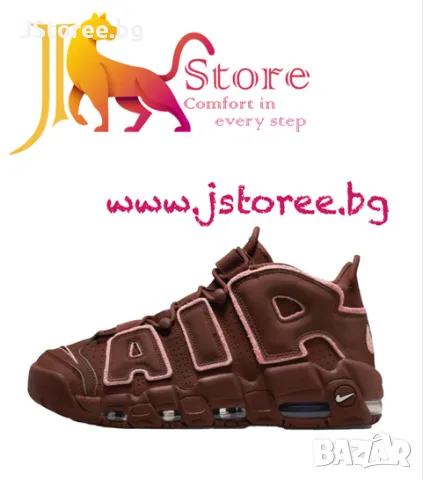 NIKE Air More Uptempo Shoes Brown, снимка 2 - Маратонки - 47402868