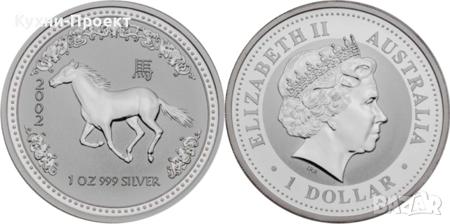 лунар 1 lunar 1 Кон 2002