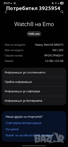 Samsung galaxy watch 8 40mm, снимка 6 - Samsung - 54177610