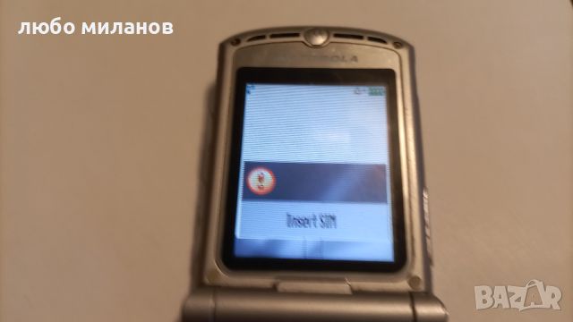 MOTOROLA V3, снимка 6 - Motorola - 45825659