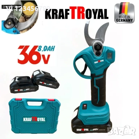 Акумулаторна лозарска ножица с дисплей- безчеткова KRAFT ROYAL/36V, 8Ah / +2 батерии